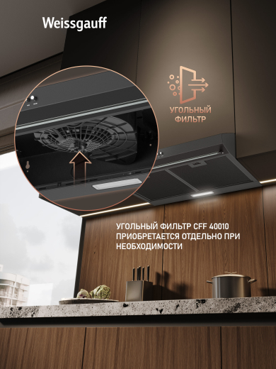 ������� �������� ������� Weissgauff Cover 600 Black