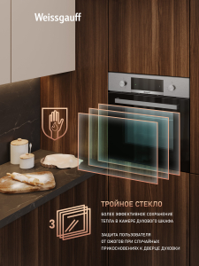 ������� ���� Weissgauff EOM 104 X