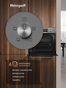 ������� ���� Weissgauff EOM 104 X