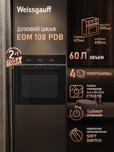 ������� ���� Weissgauff EOM 108 PDB