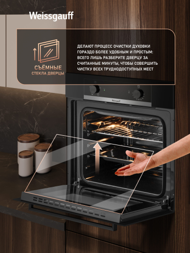 ������� ���� Weissgauff EOM 104 B