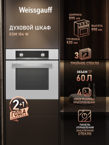 ������� ���� Weissgauff EOM 104 W