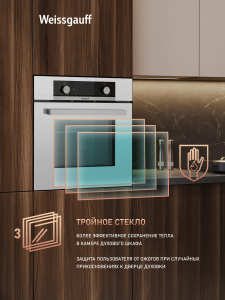 ������� ���� Weissgauff EOM 104 W