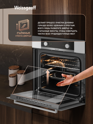 ������� ���� Weissgauff EOM 104 W