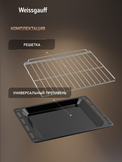 ������� ���� Weissgauff EOM 104 W