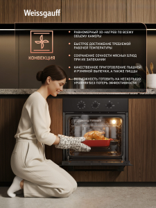 ������� ���� Weissgauff EOM 208 PDB Steam Clean
