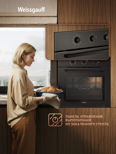 ������� ���� Weissgauff EOM 208 PDB Steam Clean
