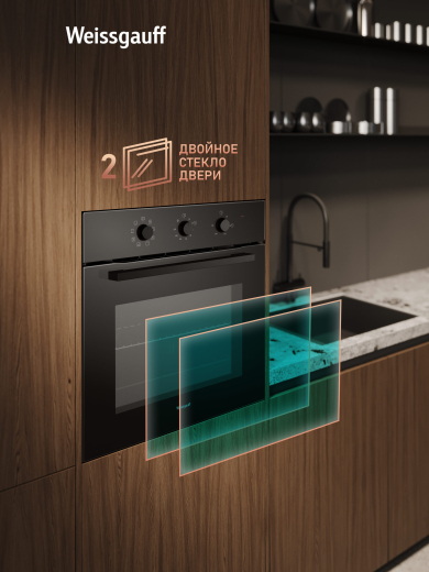 ������� ���� Weissgauff EOM 208 PDB Steam Clean