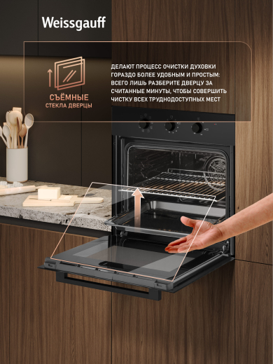 ������� ���� Weissgauff EOM 208 PDB Steam Clean