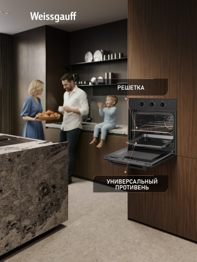 ������� ���� Weissgauff EOM 208 PDB Steam Clean