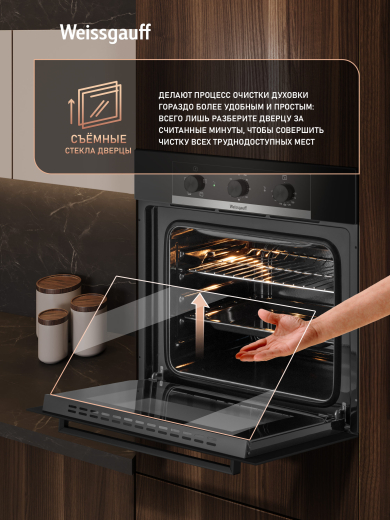 ������� ���� Weissgauff EOM 105 B 