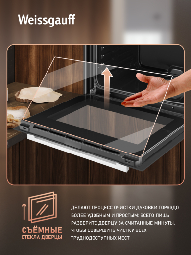 ������� ���� Weissgauff EOM 206 BM