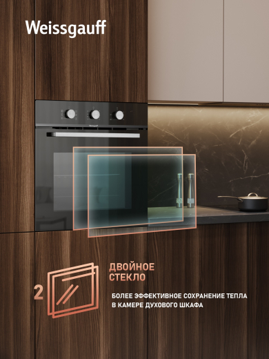 ������� ���� Weissgauff EOM 206 BM