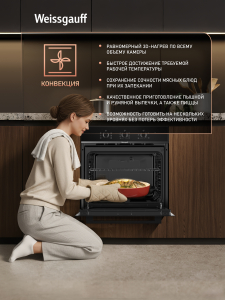 ������� ���� Weissgauff EOM 266 PMB