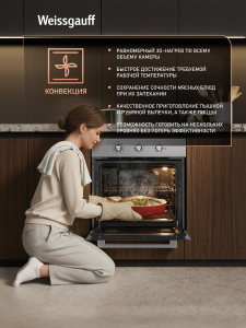 ������� ���� Weissgauff EOM 208 PDX Steam Clean