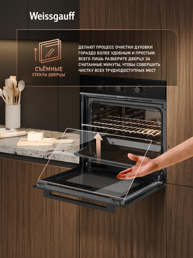 ������� ���� Weissgauff EOM 266 PMB