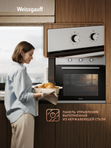 ������� ���� Weissgauff EOM 208 PDX Steam Clean