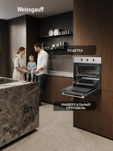 ������� ���� Weissgauff EOM 208 PDX Steam Clean