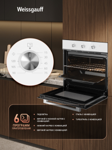 ������� ���� Weissgauff EOM 262 PMW