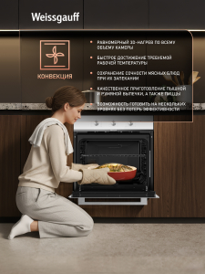 ������� ���� Weissgauff EOM 262 PMW