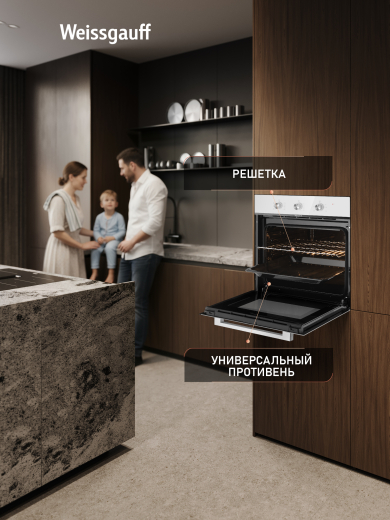 ������� ���� Weissgauff EOM 262 PMW