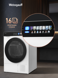 ��������� ������ � ���������� � �������������� Weissgauff WD 999 Heat Pump Full Touch
