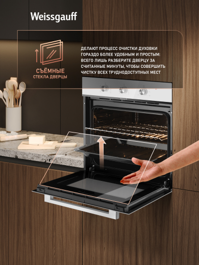 ������� ���� Weissgauff EOM 262 PMW