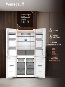 ��������������� ����������� � ���������� Weissgauff WCD 500 Inverter Total NoFrost Slot-In White