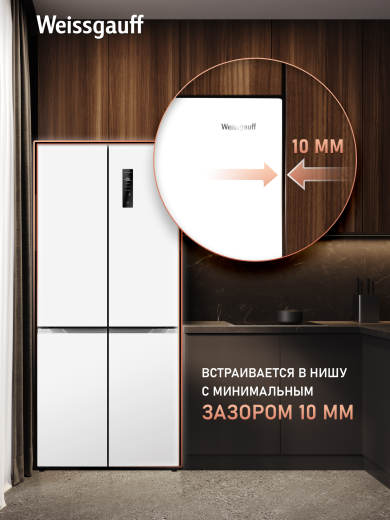 ��������������� ����������� � ���������� Weissgauff WCD 500 Inverter Total NoFrost Slot-In White