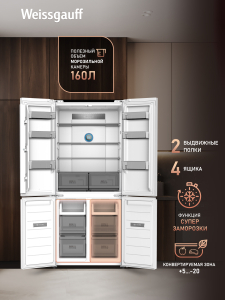��������������� ����������� � ���������� Weissgauff WCD 500 Inverter Total NoFrost Slot-In White