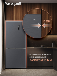 ��������������� ����������� � ���������� Weissgauff WCD 500 Inverter Total NoFrost Slot-In Graphite