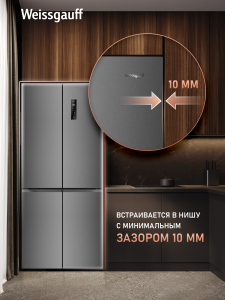 ��������������� ����������� � ���������� Weissgauff WCD 500 Inverter Total NoFrost Slot-In Dark Grey