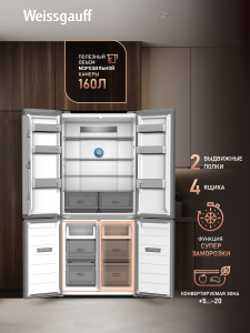 ��������������� ����������� � ���������� Weissgauff WCD 500 Inverter Total NoFrost Slot-In Dark Grey