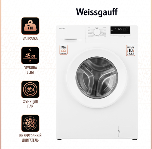 C��������� ������ � ���������� � ����� Weissgauff WM 46127 DC Inverter Steam