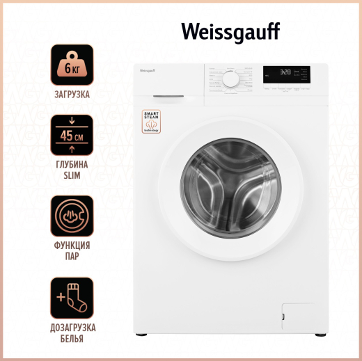 C��������� ������ � ����� Weissgauff WM 46106 Steam