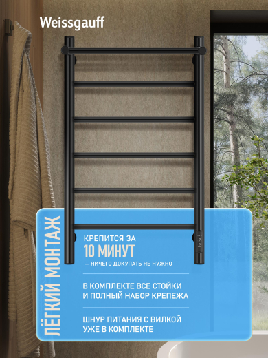 ������������� ����������������� Weissgauff WTW 475Plus Touch Black