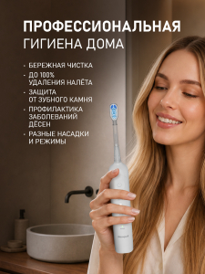 ������������� ������ ����� Weissgauff WTB 200 W MediClean Pro