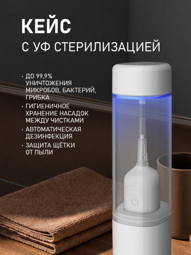 ������������� ������ ����� Weissgauff WTB 200 W MediClean Pro