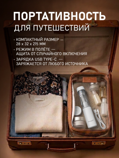 ������������� ������ ����� Weissgauff WTB 200 W MediClean Pro