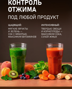 �������� ������������� Weissgauff WSJ 350 Ultra Juice