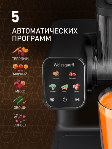 �������� ������������� Weissgauff WSJ 350 Ultra Juice