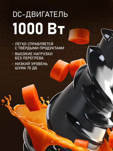 �������� ������������� Weissgauff WSJ 350 Ultra Juice