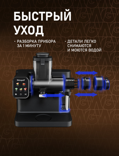 �������� ������������� Weissgauff WSJ 350 Ultra Juice
