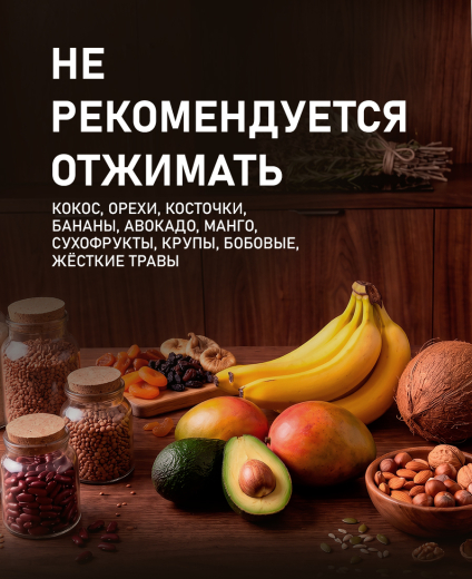 �������� ������������� Weissgauff WSJ 350 Ultra Juice