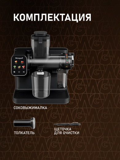 �������� ������������� Weissgauff WSJ 350 Ultra Juice