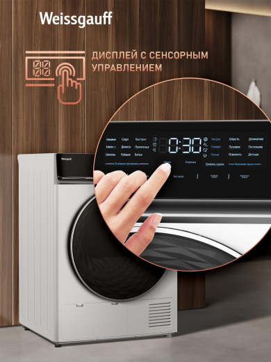 ��������� ������ � ���������� Weissgauff WD 779 Diamond Heat Pump