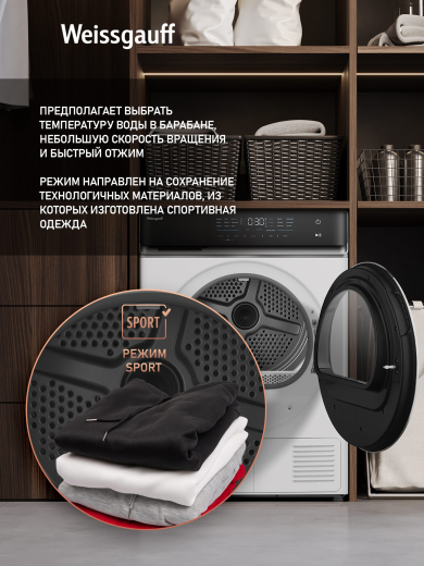 ��������� ������ � ���������� Weissgauff WD 779 Diamond Heat Pump