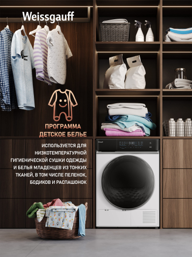 ��������� ������ � ���������� Weissgauff WD 779 Diamond Heat Pump