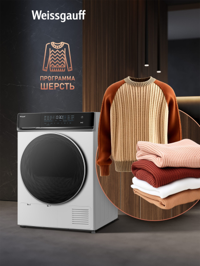 ��������� ������ � ���������� Weissgauff WD 779 Diamond Heat Pump