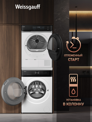 ��������� ������ � ���������� Weissgauff WD 779 Diamond Heat Pump
